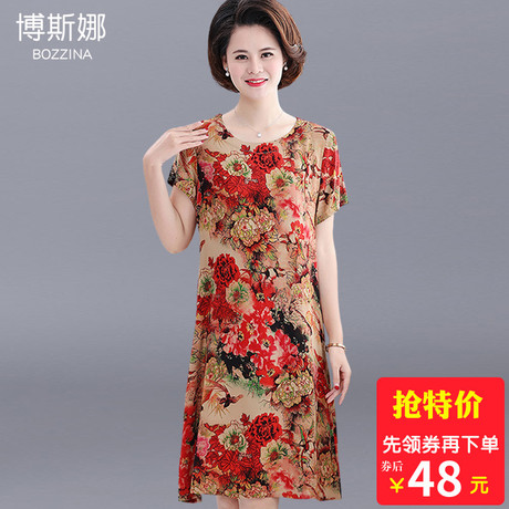 中老年女装宽松碎花短袖丝麻连衣裙中年妈妈夏装加肥圆领中长裙商品大图
