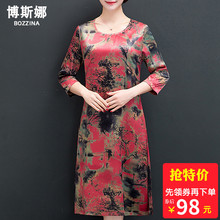 中老年女装桑蚕丝连衣裙春夏季新款妈妈装七分袖中长款印花真丝裙图片