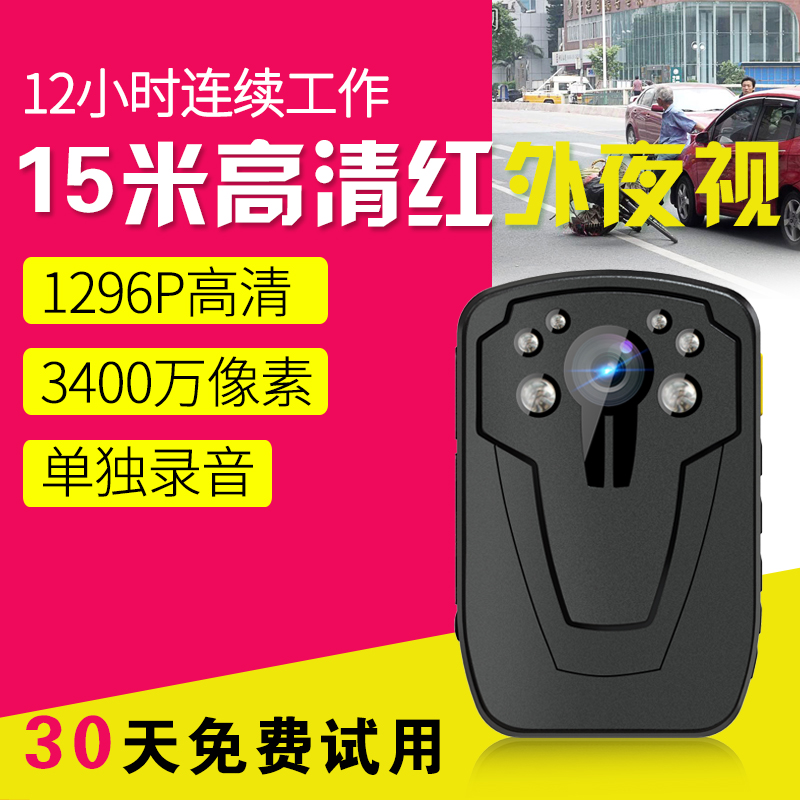 专业记录仪高清夜视便携广角坤作现场执法助手视频摄像机A6移路通