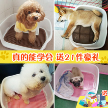 宠物小狗狗厕所泰迪中型小型犬屎盆自动便盆尿盆神器冲水拉屎用品