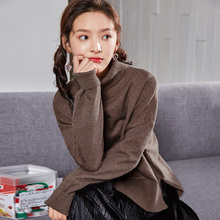 唐狮秋冬套头女毛衣韩版针织衫长袖打底衫毛线衫学生复古图片