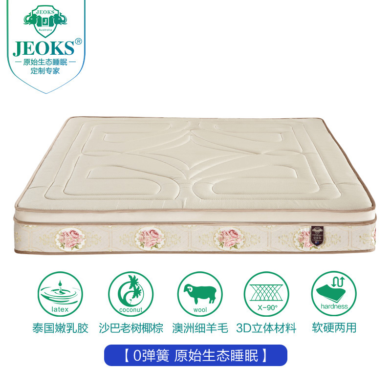 �ǿ�˹����ƫӲ�齺����