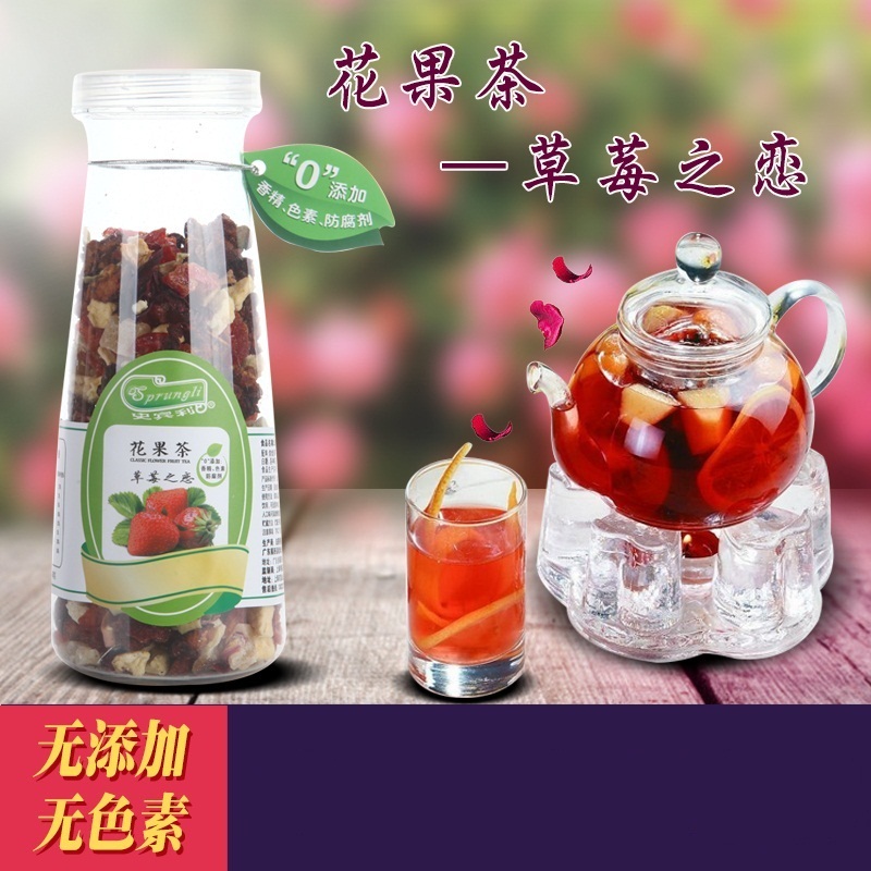 洛神花茶史宾利蜜桃伴侣Sprungli花草茶花果茶果粒茶水果茶