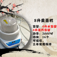 御沣家用大容量熏蒸机蒸汽机汗蒸器薰熏蒸床蒸桶熏蒸仪升级多药盒