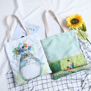 文艺小清新装书环保袋子