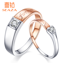 喜钻心型情侣对戒结婚钻戒情人节送礼钻石戒指怦然心动男女对戒