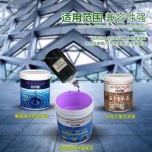 水性色浆专用金属漆油漆调色高浓度研磨原浆浓缩调色剂无味