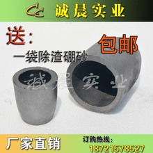 耐高温坩锅 碳化硅石墨坩埚 金属熔炼 铜铝铁金银等 直销1到500号