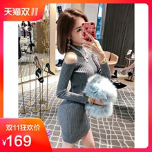 韩语琳秋冬裙子2018新款女装露肩针织毛衣连衣裙长袖包臀修身短裙图片