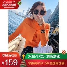 韩语琳针织衫秋装新款2018女装韩版圆领修身长袖毛衣拼接披肩上衣