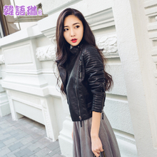韩语琳空间2018秋装女韩版时尚翻领修身机车PU皮衣皮夹克外套图片