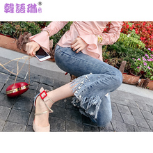 韩语琳秋装新款裤子2018新款女装韩版时尚收腰牛仔裤破洞九分裤潮图片