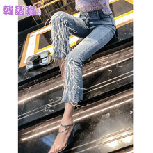 韩语琳裤子秋季新款2018女装韩版高腰显瘦流苏浅色破洞九分牛仔裤图片