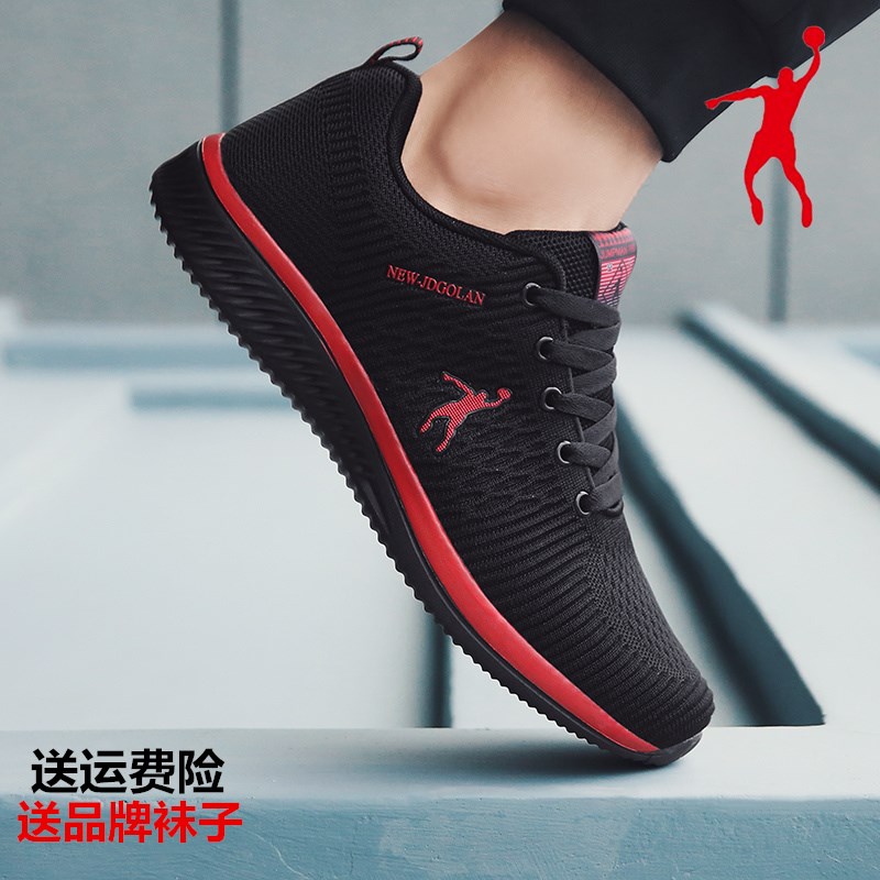 Jordan Gran Men's Shoes Off Size Casual Shoes, Odor Resistant, Breathable Running and Sports Shoes Official Website Shop 361