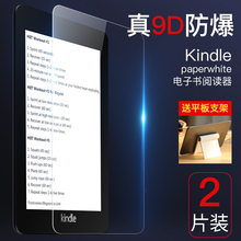 paperwhite钢化膜Kindle4代新款 2018款 电子书阅读器6英寸水凝膜亚马逊全新第四代蓝光护眼保护软 全新Kindle