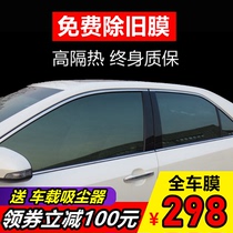 汽车贴膜汽车太阳膜隔热膜防晒防爆防紫外线车窗前档风玻璃膜全车