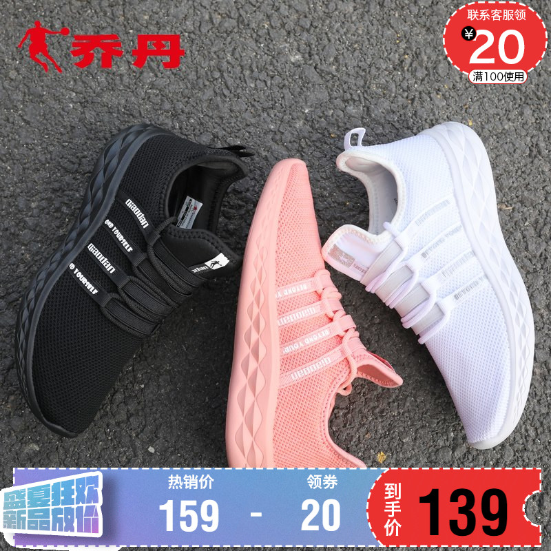 Jordan Women's Shoe 2019 Summer New Breathable Casual Running Shoe Mesh Face Student Fashion Lightweight White Sports Shoe