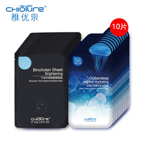 稚优泉补水保湿水母面膜