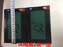 99养鱼泵配件蓄电池90 交直流两用增氧机气泵打氧机电瓶24V 赛尔S