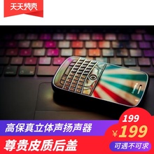 黑莓手机9000戒网瘾学生备用考研手机 BlackBerry 立体声扬声器