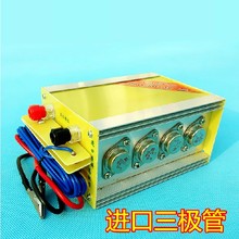 手工制作8管逆变器机头低频机12V大功率老式晶体三级管 金八管老款