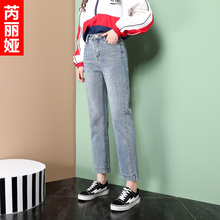 芮丽娅直筒牛仔裤女复古休闲2018秋季新款韩版宽松阔腿显瘦九分裤图片