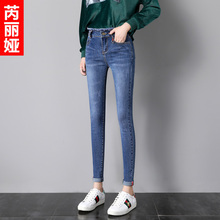 芮丽娅高腰牛仔裤女秋季2018新款韩版毛边弹力显瘦翻边小脚铅笔裤图片