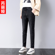 芮丽娅加绒牛仔裤女秋冬2018新款黑色松紧腰抽绳学生休闲哈伦裤子图片