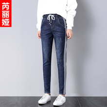 芮丽娅加绒加厚牛仔裤女冬2018新款高腰系带字母侧条纹学生哈伦裤图片