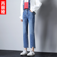 芮丽娅牛仔裤女韩版2018春季新款浅色直筒显瘦时尚不规则九分裤子图片