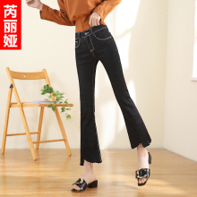 芮丽娅牛仔裤女九分2018春季新款微喇显瘦韩版不规则时尚修身女裤图片