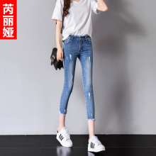 芮丽娅牛仔裤女小脚2018春秋新款破洞个性毛边显瘦韩版时尚铅笔裤图片