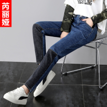 芮丽娅牛仔裤女秋季2018新款拼接韩版休闲显瘦个性撞色九分哈伦裤图片