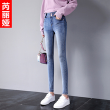 芮丽娅牛仔裤女春秋2018新款水洗韩版学生弹力显瘦修身小脚潮女裤图片