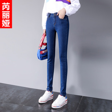 芮丽娅牛仔裤女春秋2018新款时尚韩版弹力紧身显瘦修身小脚铅笔裤图片