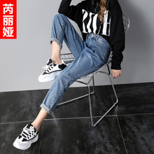 芮丽娅牛仔裤女秋季2018新款宽松韩版休闲显瘦卷边个性直筒潮长裤图片