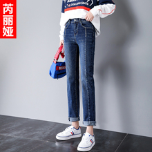 芮丽娅牛仔裤女显瘦秋季2018新款宽松翻边阔腿韩版个性学生直筒裤图片