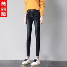 芮丽娅牛仔裤女秋季2018新款破洞韩版修身显瘦毛边小脚弹力铅笔裤图片