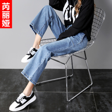 芮丽娅牛仔裤女秋季2018新款宽松韩版休闲显瘦个性直筒九分阔腿裤图片