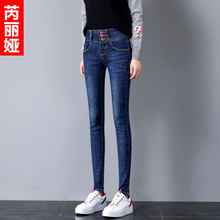 芮丽娅高腰牛仔裤女春秋2018新款排扣韩版修身显瘦弹力小脚铅笔裤图片