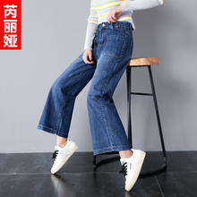 芮丽娅牛仔裤女宽松春秋2018新款韩版时尚显瘦bf个性九分阔腿裤子图片