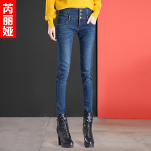 芮丽娅牛仔裤女韩版春秋2018新款高腰加绒显瘦弹力小脚排扣铅笔裤图片