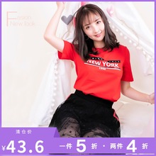 韩版 t恤女学生百搭宽松纯棉体恤上衣潮 字母短袖 新款 朵以2019夏装