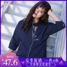 图案打底衫 七分袖 女潮 衬衫 新款 专柜直筒立领个性 正品 朵以2018春装