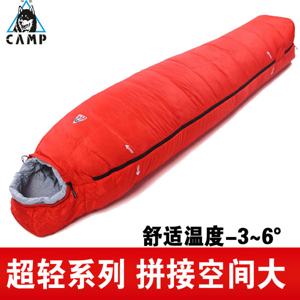 Camp羽绒睡袋男女户外加厚保暖防寒冬季野营午休出差超轻便携成人