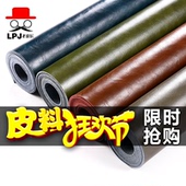 油蜡皮PU皮革面料抛光亮面疯马皮超纤人造革手工diy皮料钱包制作