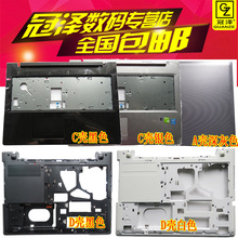 联想G50-70 70A 70M 80 30 45 外壳A壳B壳C壳D壳 Z50-70 30 80 45