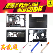 G590笔记本外壳 A壳B壳C壳D壳E壳 后壳 底壳 G500 G510 G505 联想
