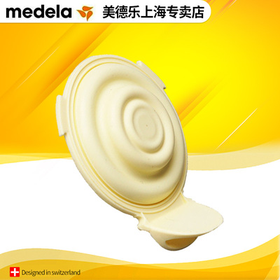 美德乐Medela 飞韵和韵丝韵翼膜连接器膜电动吸奶器配件