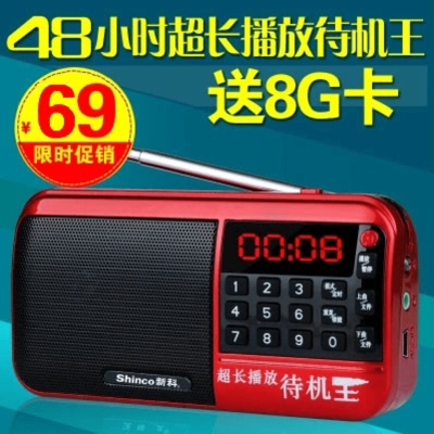 迷你播放器插卡